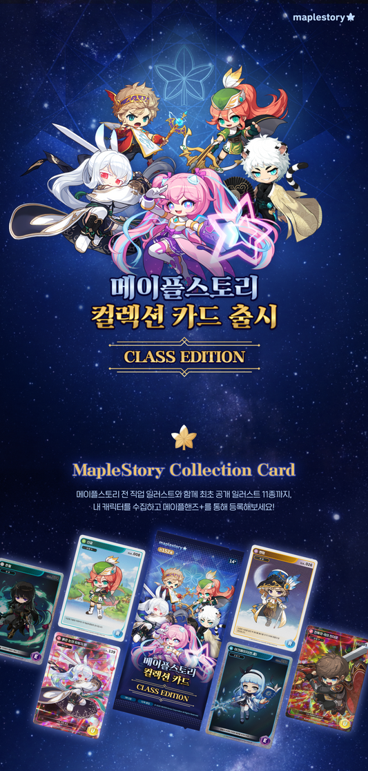 MapleStory TCG - Class Edition