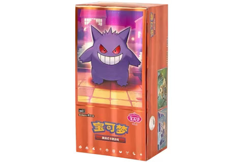 Pokémon - Gem Pack Volume 3 (CBB3C)