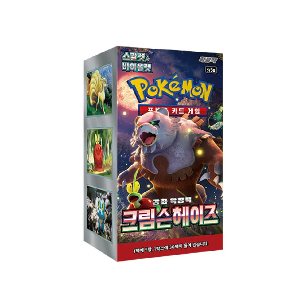 Pokémon Cards - Crimson Haze (KR) (SV5A)