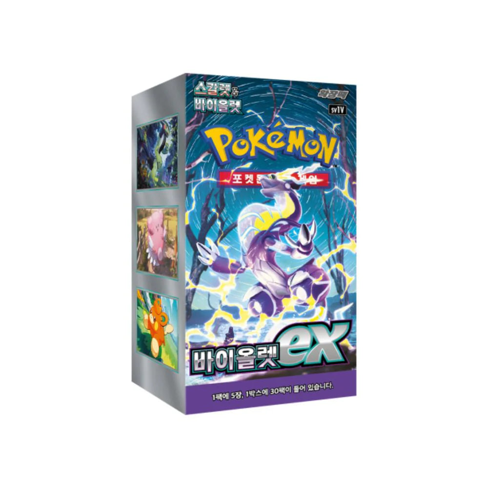 Pokémon Cards - Violet ex (KR) (SV1V)