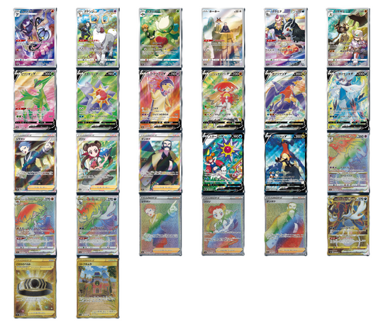 Pokémon Cards - Battle Region (KR) (s9a) (Astral Radiance)