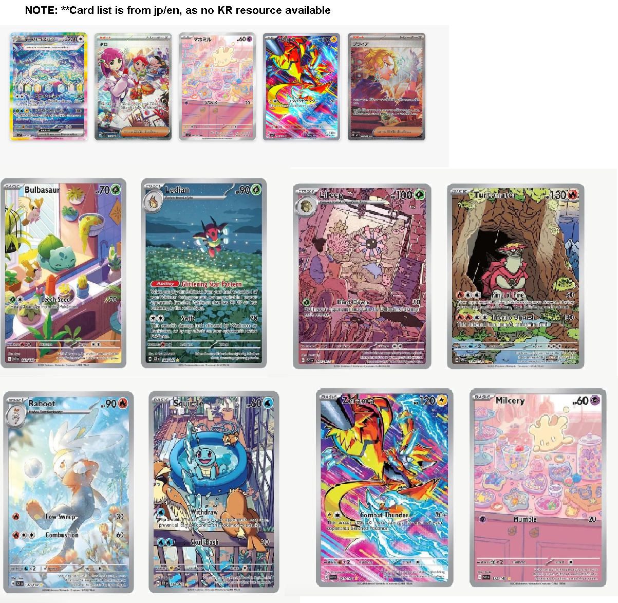 Pokémon Cards - Stellar Crown / Miracle (KR) (SV7)