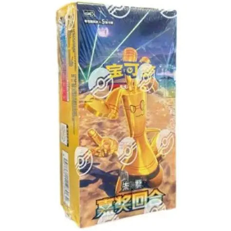 Pokémon Cards - Reward Round (CH) (CSV4C)