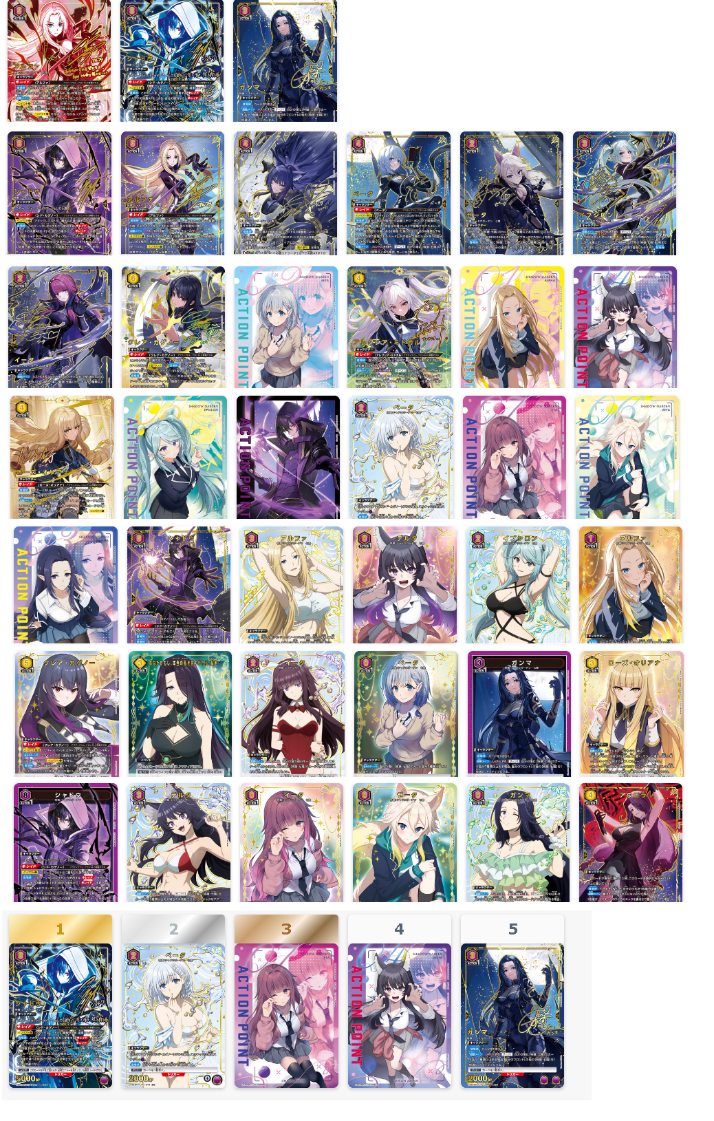 The Eminence in Shadow TCG - Union Arena (JP-UA) (UA52BT)