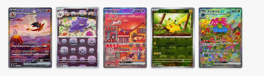 Pokémon Cards - 151 (KR) (SV2A)