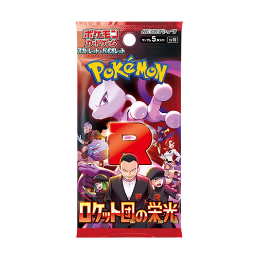 Pokémon Cards - Glory of Team Rocket (Destined Rivals) (JP) (SV10)