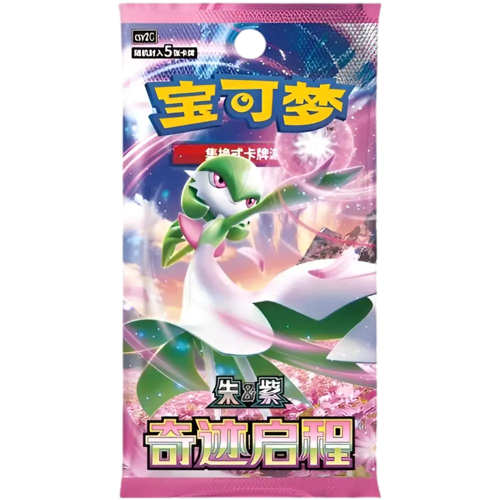 Pokémon Cards - Miracle Journey (CH) (CSV2C)
