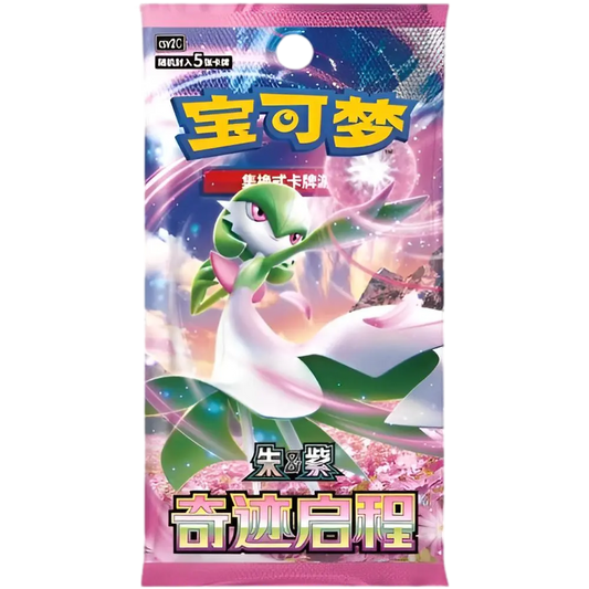 Pokémon Cards - Miracle Journey (CH) (CSV2C)