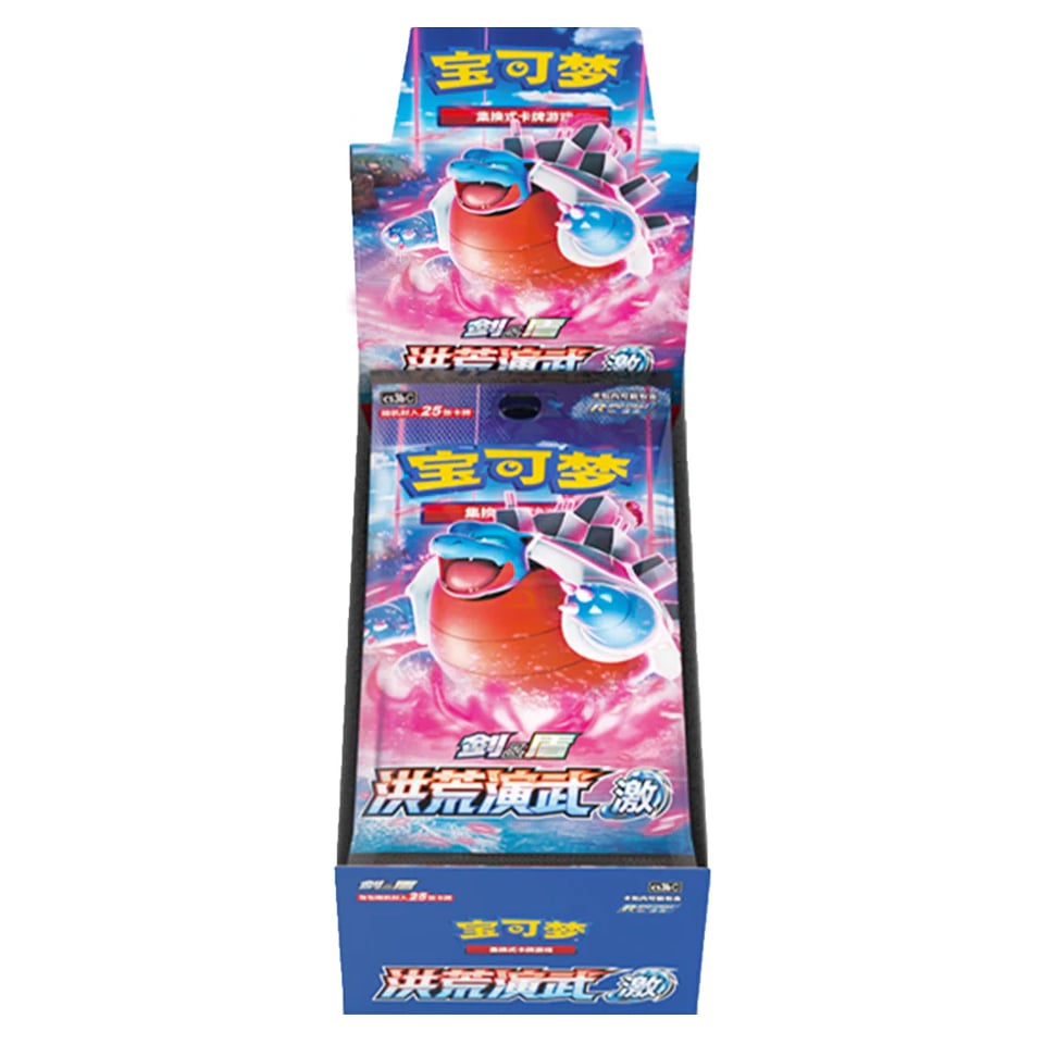 Pokémon Cards - Primal Martial Arts (CH) (cs3bc) - FAT PACK
