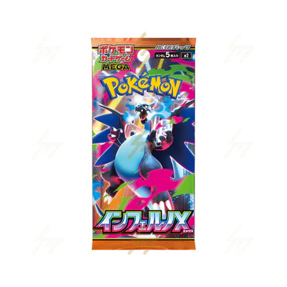 Pokémon Cards - Inferno X (JP) (m2)