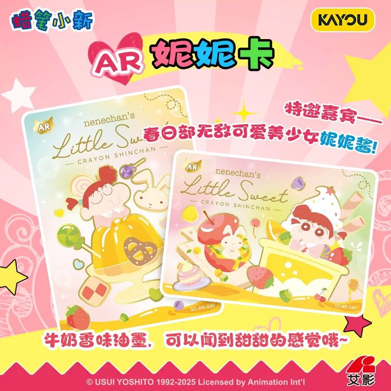 Crayon Shin Chan – Anime Collector Cards (Kayou)