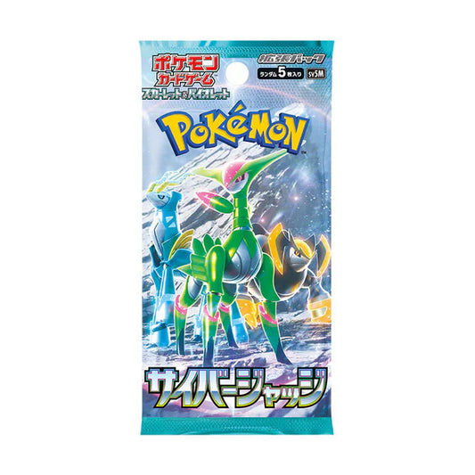 Pokémon Cards - Cyber Judge (Temporal Forces) (JP) (SV5M)