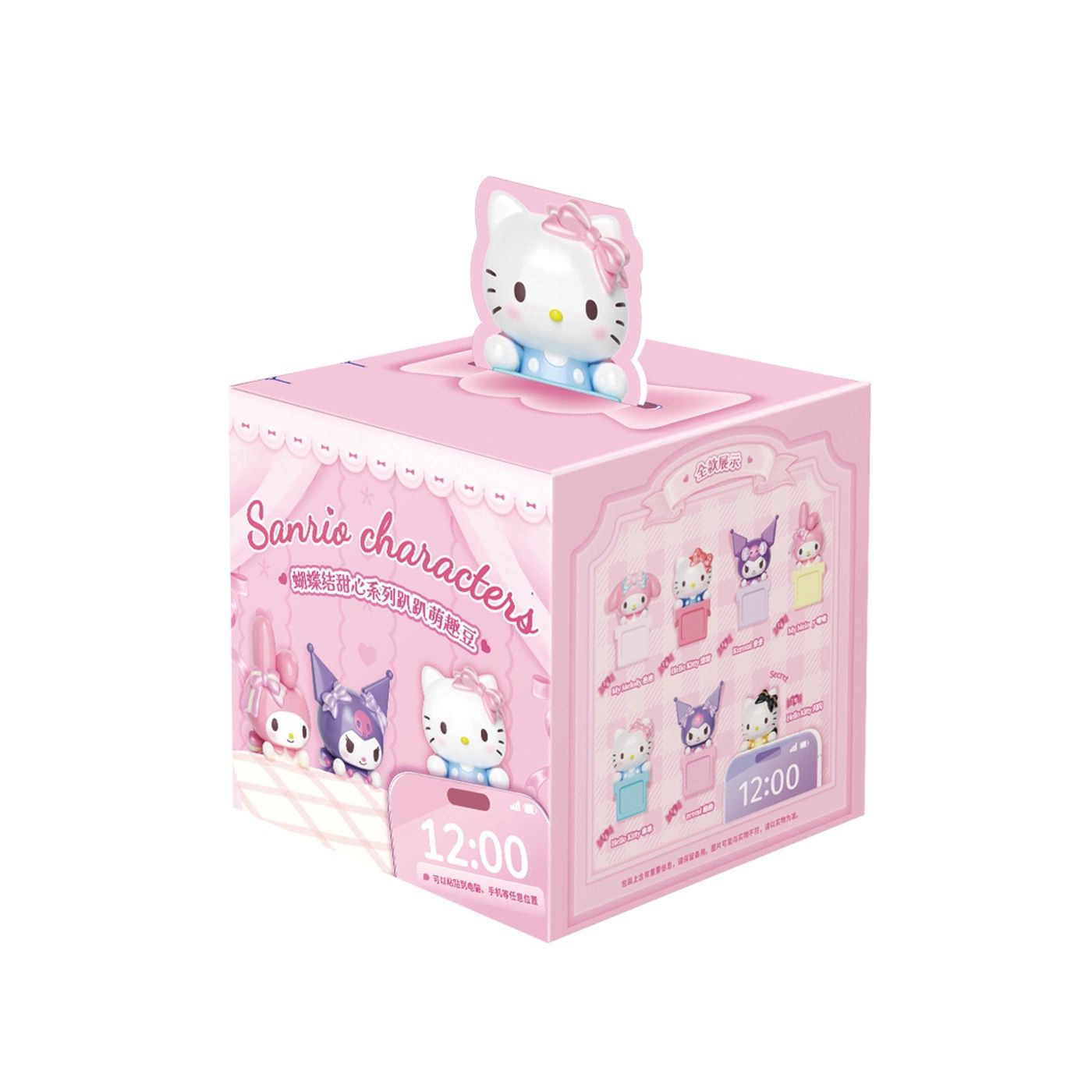 Sanrio Characters Hippers – BoxxDesu
