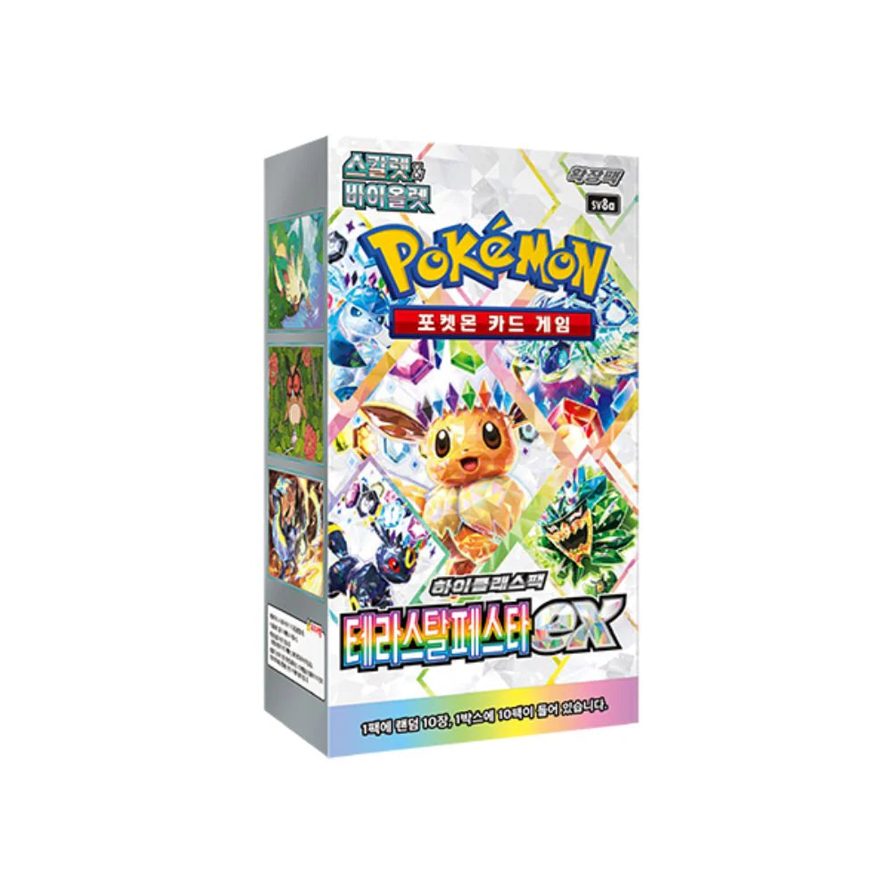 Pokémon Cards - Terastal Festival (KR) (SV8a) (Prismatic)