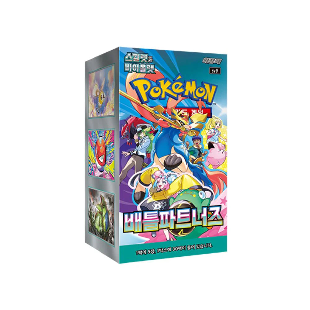 Pokémon Cards - Scarlet & Violet - Battle Partners (Journey Together) (KR) (SV9)