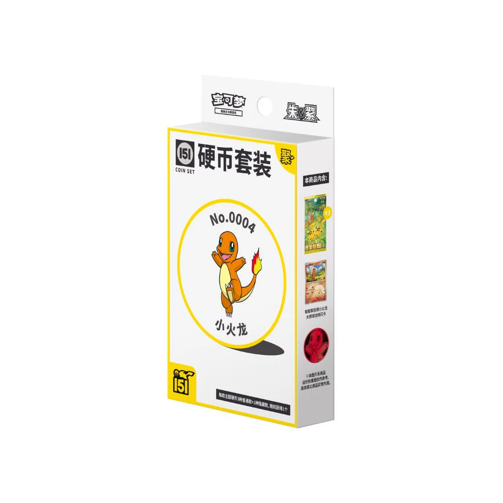 Pokémon Cards - Collect 151 Gathering (CH)