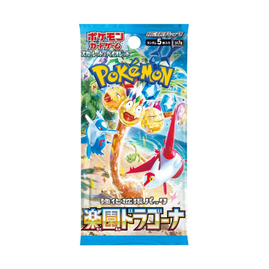 Pokémon Cards - Scarlet & Violet - Paradise Dragona (JP) (SV7A)