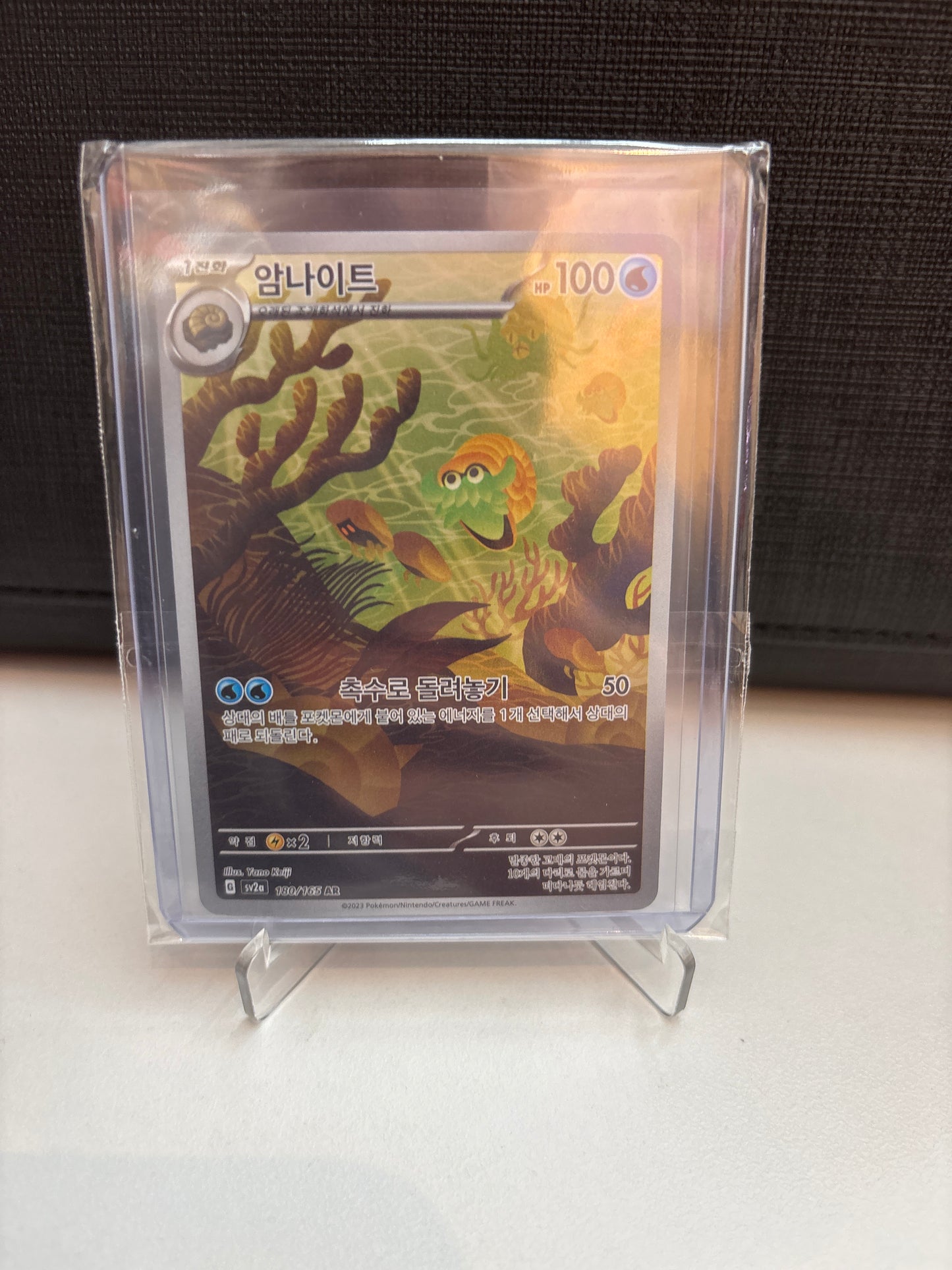 Korean Singles - 180/165 Omanyte