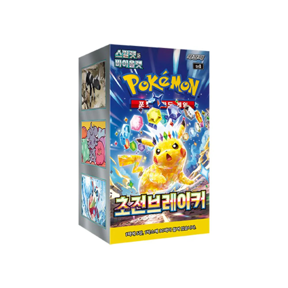 Pokémon Cards - Electric Breaker (KR) (SV8)