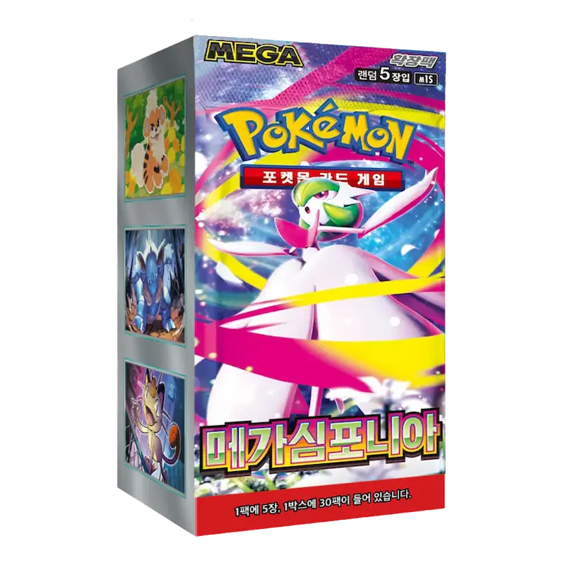 Pokémon Cards - Mega Symphonia (KR) (M1S)