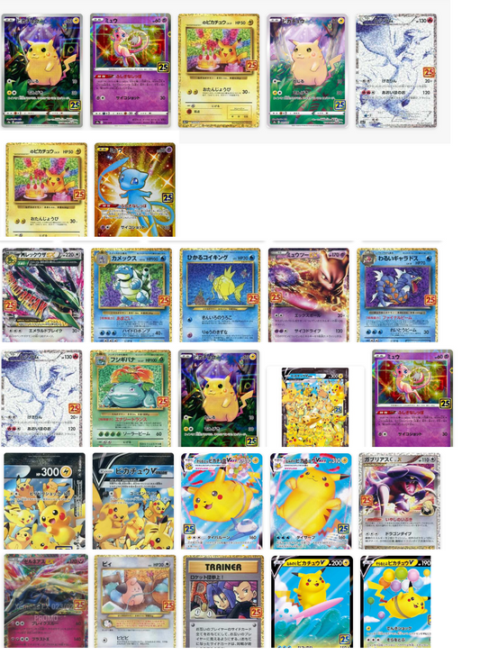 Pokémon Cards - Chinese 25th Anniversary (CH) (S8AF)