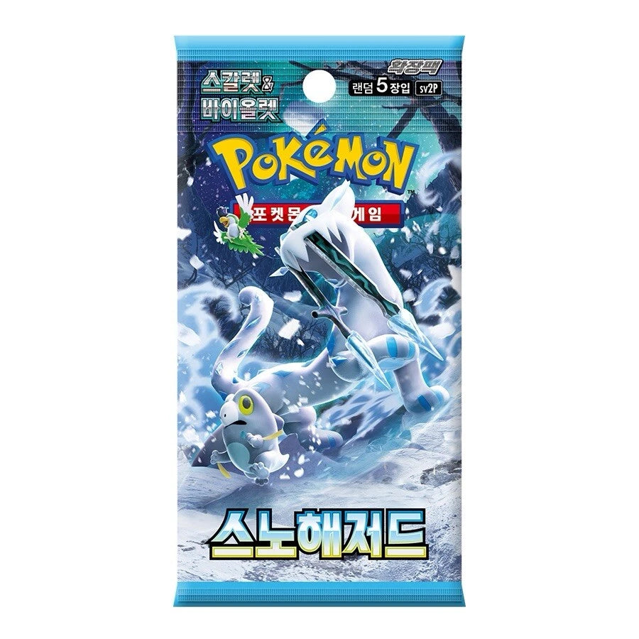 Pokémon Cards - Snow Hazard (KR) (SV2P)