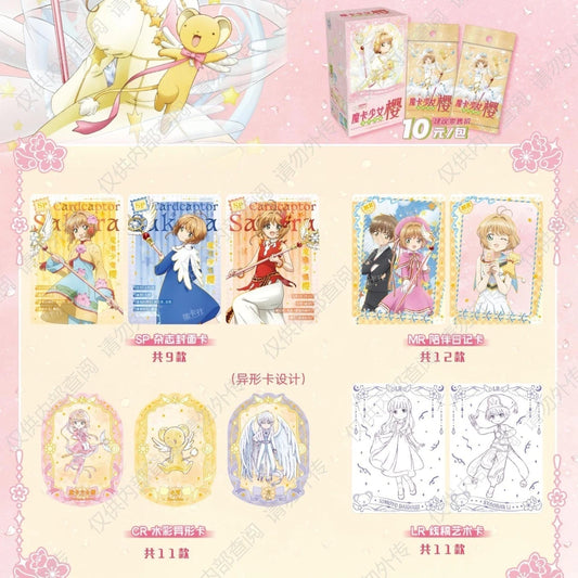 Card Captor - Sakura Anime Collection TCG (CH)