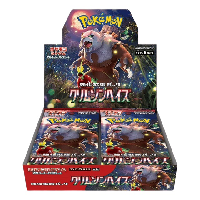 Pokémon Cards - Crimson Haze (SV5A) (JP)