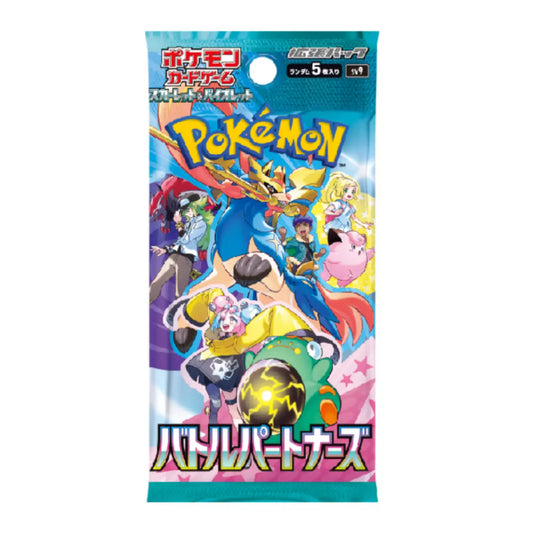 Pokémon Cards - Battle Partners (Journey Together) (JP) (SV9)