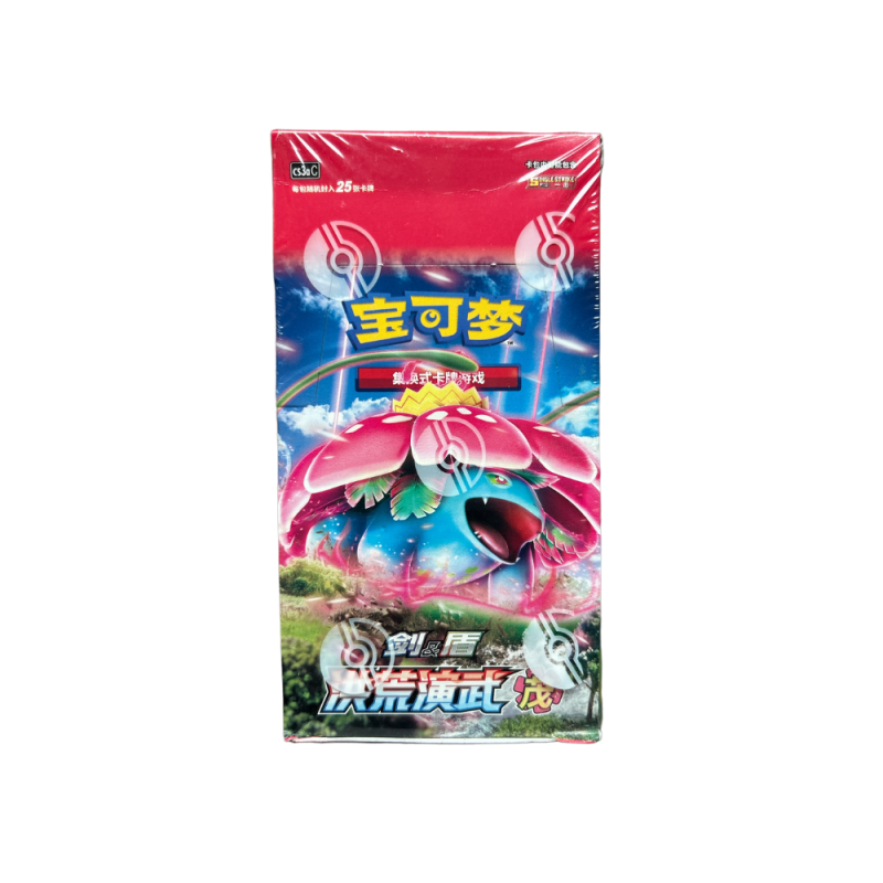 Pokémon Cards - Primal Martial Arts (CH) (CS3AC)