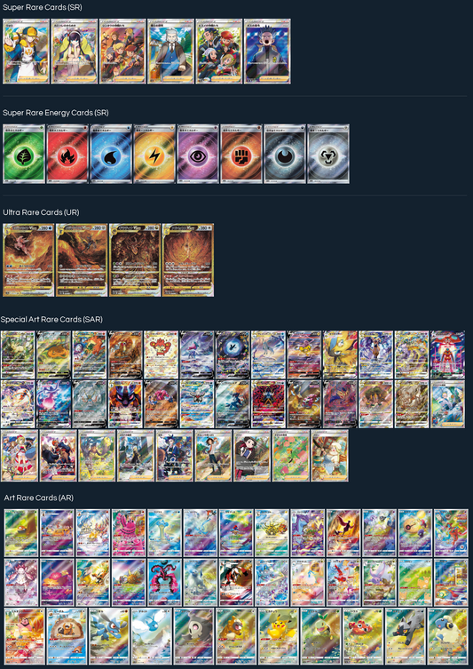 Pokémon Cards - VSTAR Universe (KR) (s12a) (Crown Zenith)