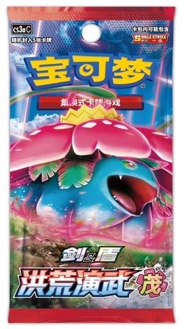 Pokémon Cards - Primal Martial Arts (CH) (cs3aC)