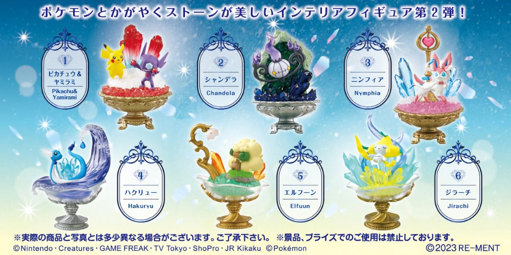 RE-MENT - Pokemon Gemstone Collection 2