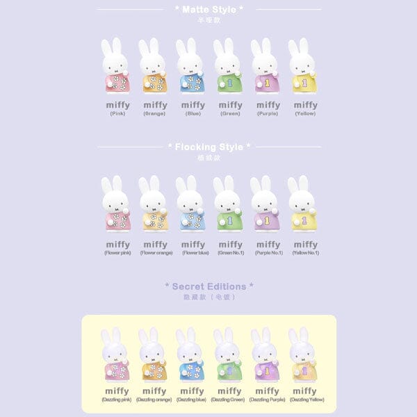 MIFFY - HOLDER SERIES