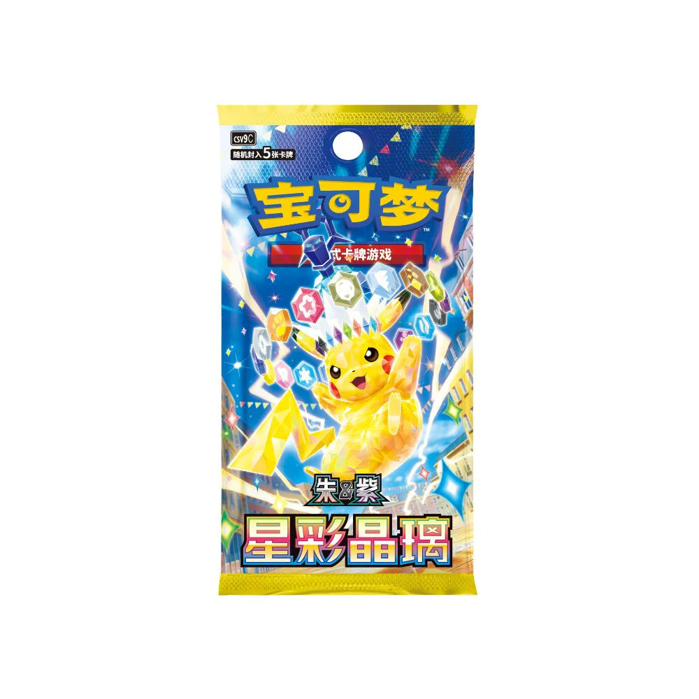 Pokémon Cards - Pokemon 30th Anniversary Celebration Original Partner Special Illustration Set Vol. 2