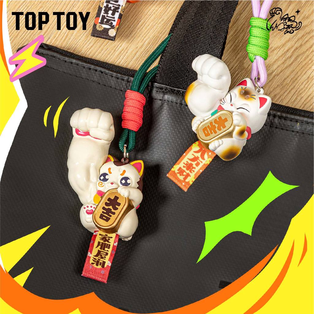 TOPTOY - GREAT POWER FORTUNE PROTECTING BLESSINGS SERIES MINI VINYL PENDANT BLIND BOX