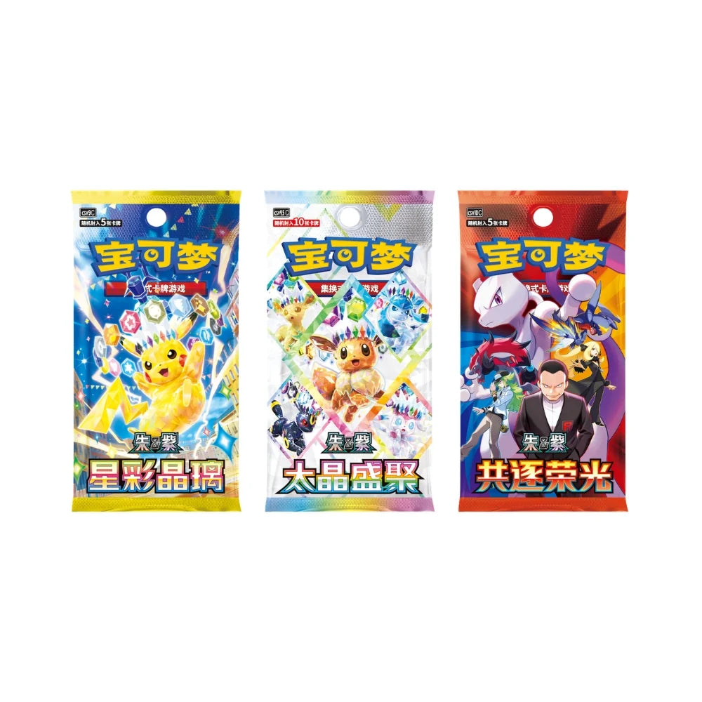 Pokémon Cards - 2026 Mid-Autumn Festival Gift Box (CH)