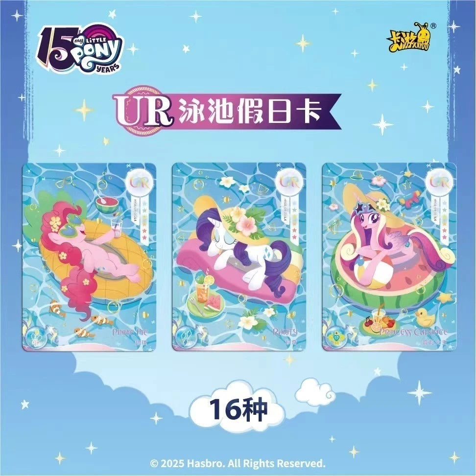 My Little Pony - Friendship Eternal Cards - Moon Edition Vol. 8 (CH-MLP)