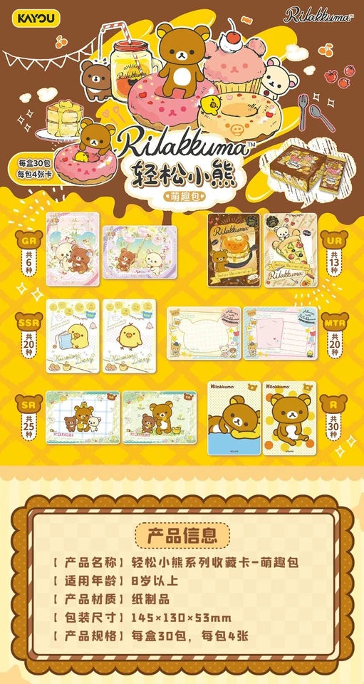 RILAKUMA - Commemorative Cards Collaboration - TCG - KAYOU