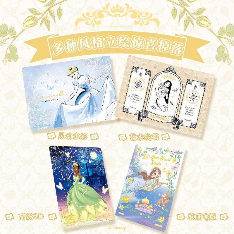 Official Disney Princess Collectible TCG - CardFun