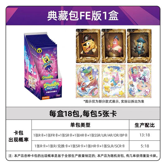 Sponge Bob TCG - 25th Anniversary Edition (Kayou)