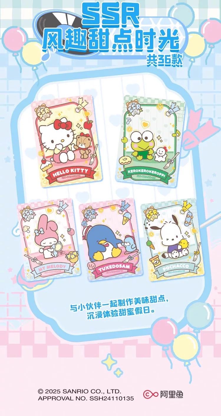 Sanrio TCG - Time - Volume 4 V10 - TCG - KABAO