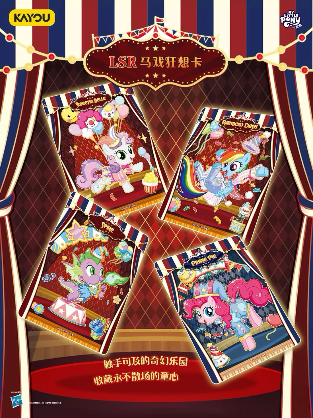 My Little Pony - Friendship Eternal Cards - Moon Edition Vol. 10 (CH-MLP)
