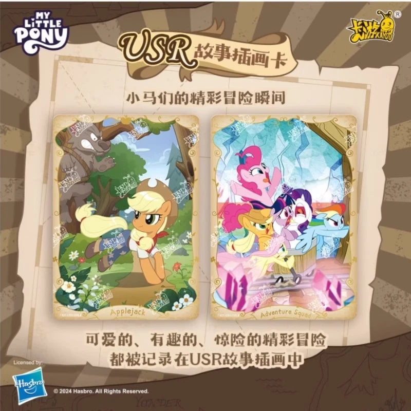 PRE ORDER * My Little Pony - Friendship Forever Cards - Starry Pack Wave 1 (CH-MLP)
