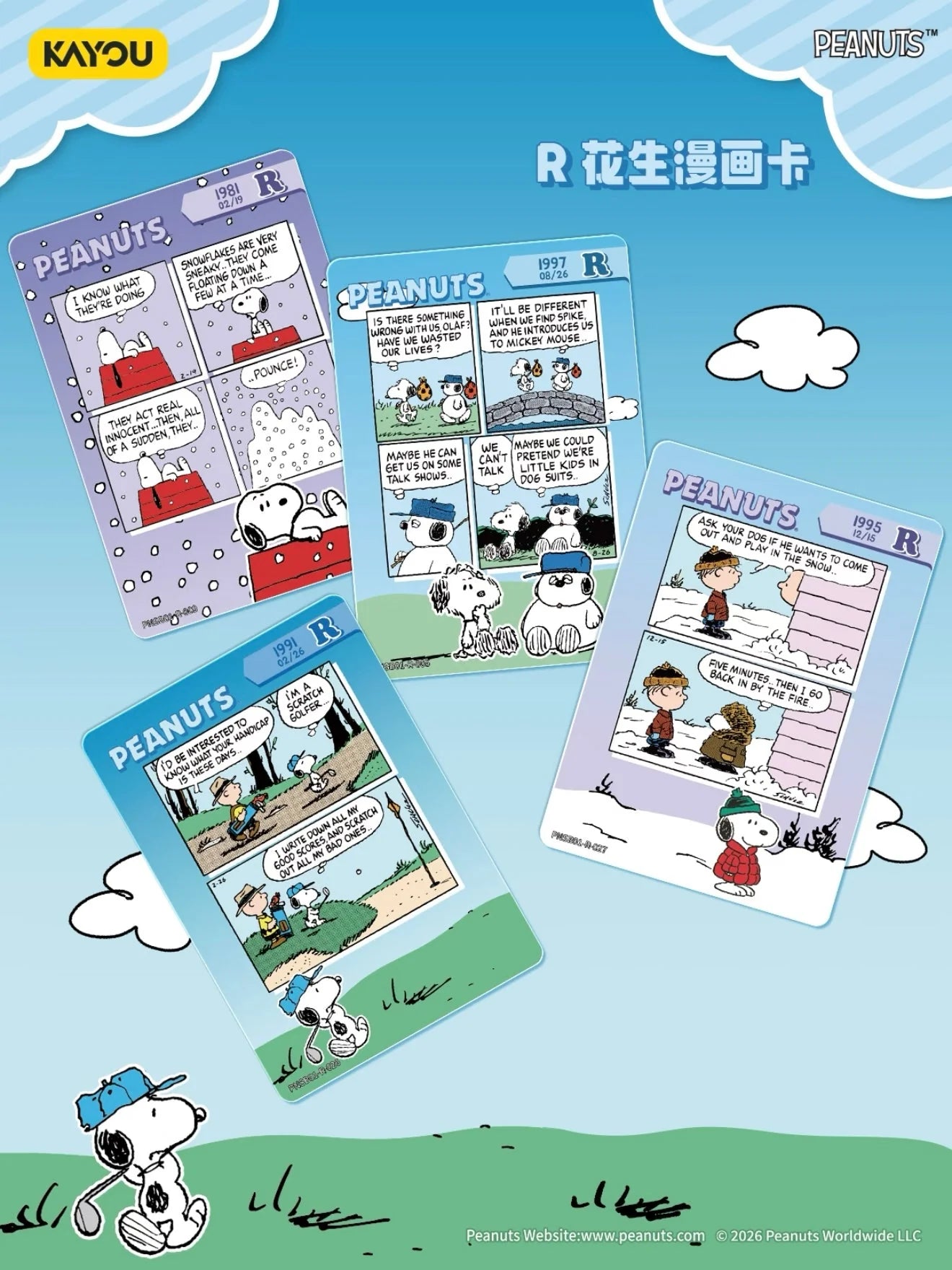 Snoopy TCG - Peanuts Snoopy Collectible Cards - Buddy Pack (KAYOU)