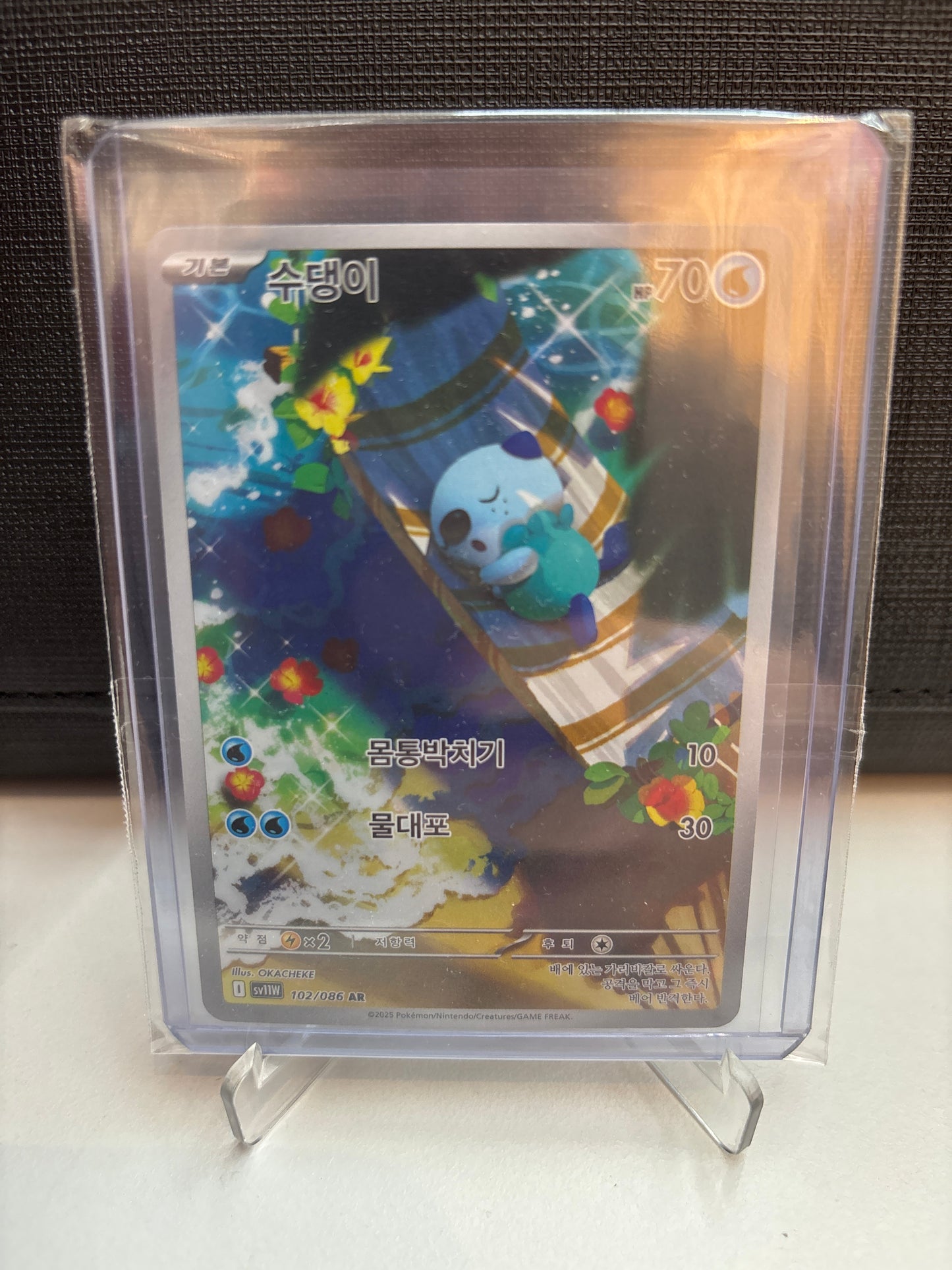 Korean Singles - 102/086 Oshawott