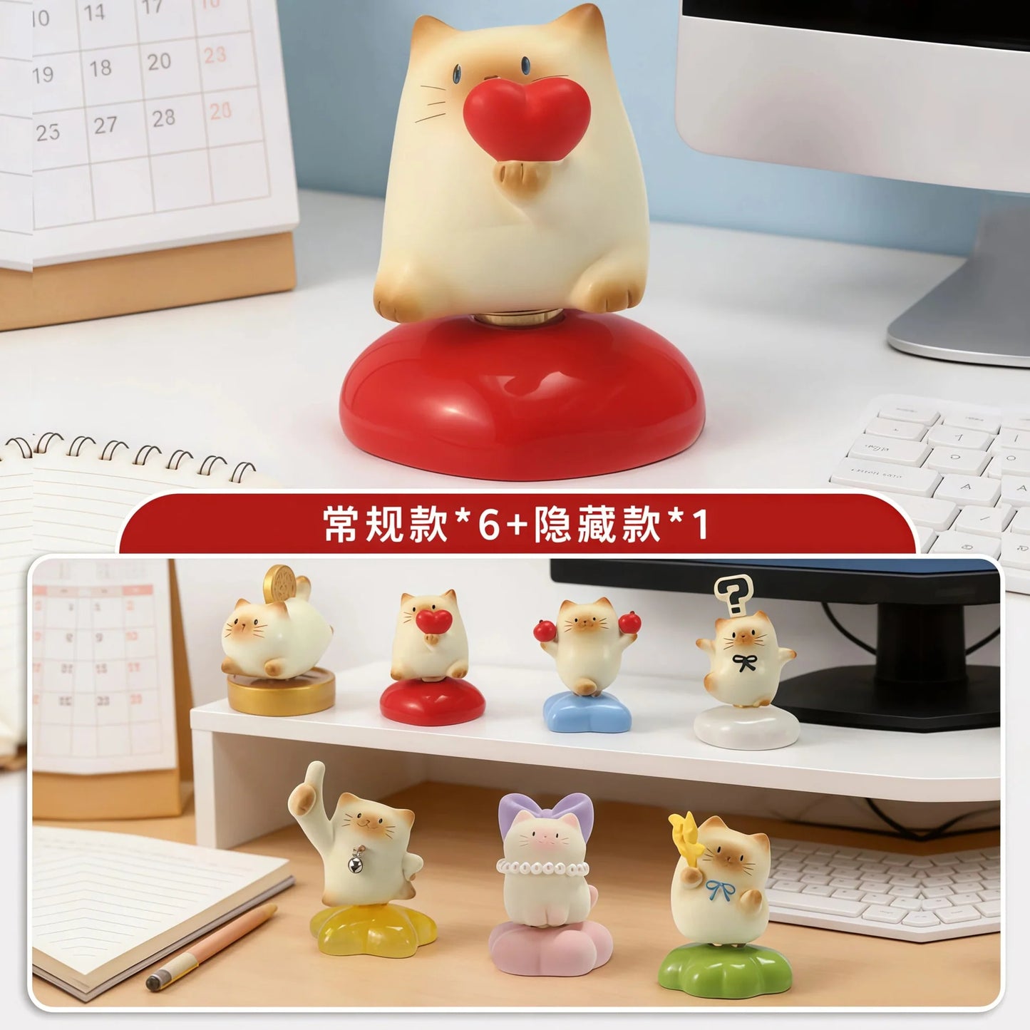 Cat PAI Joyful Spinning Series Blind Box