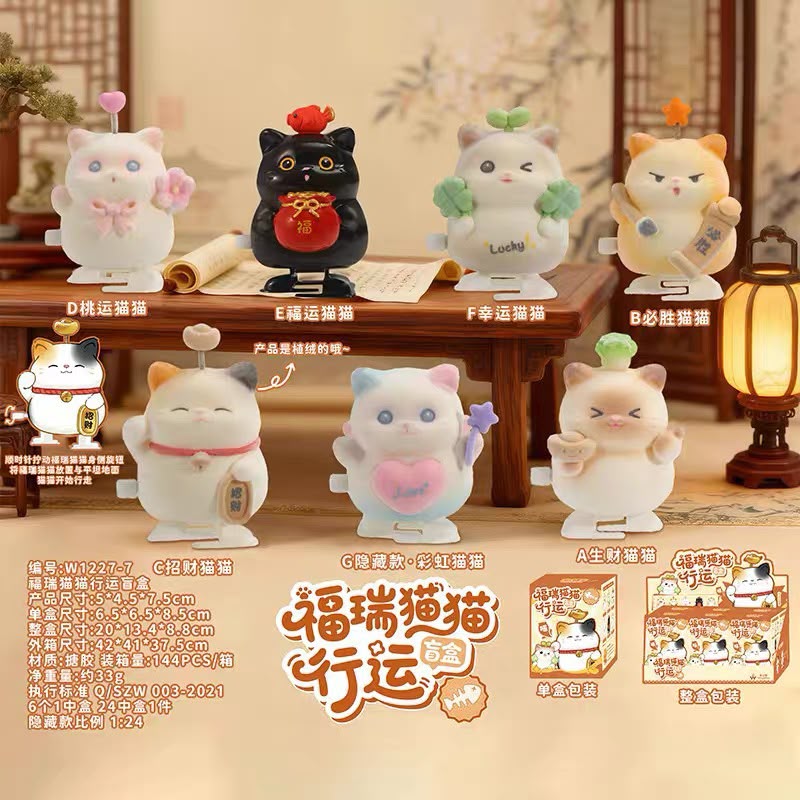 Lucky Cat Wind Up Blind Box