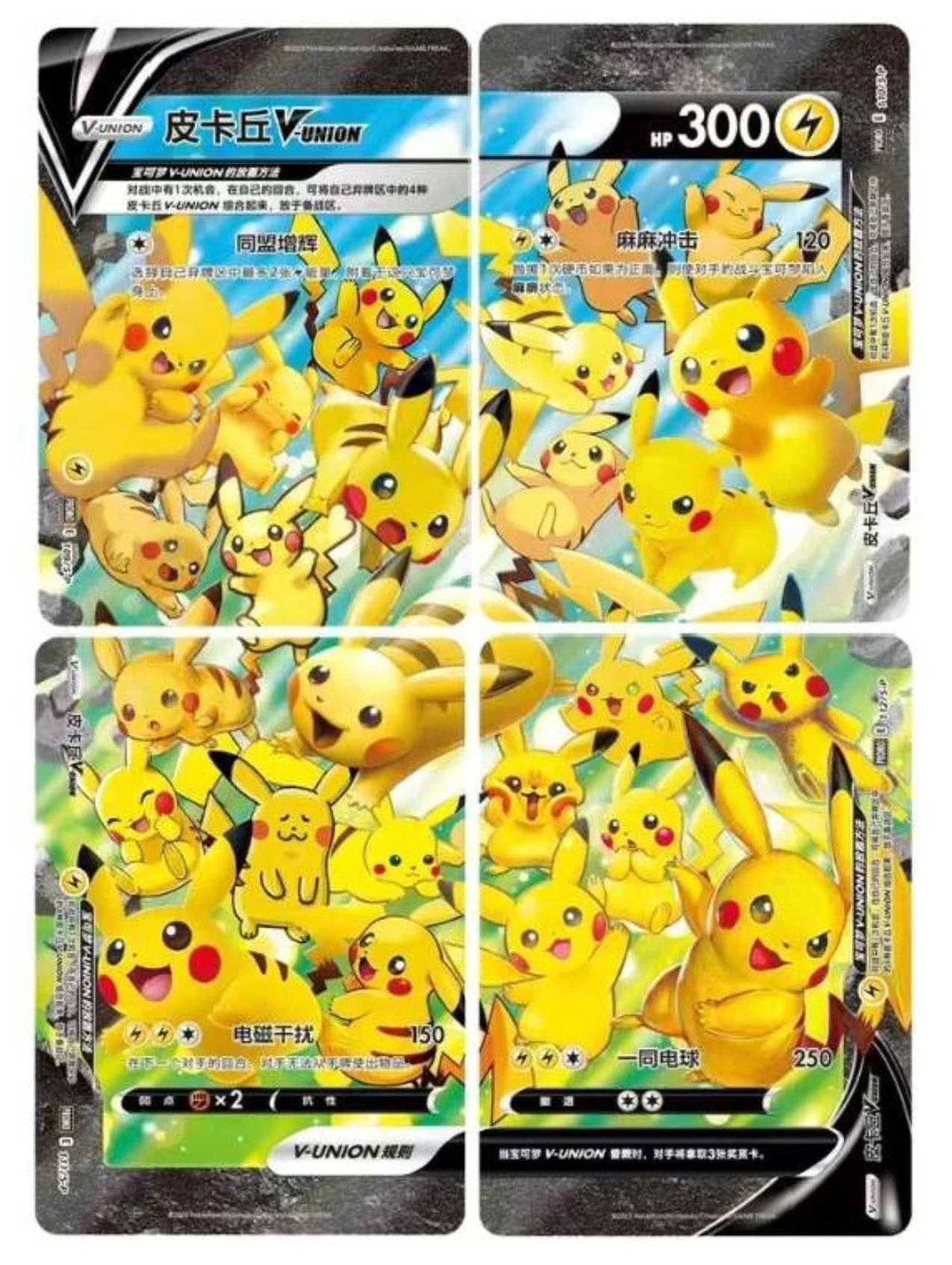 Chinese Singles - 4 CARDS - Pikachu VUNION