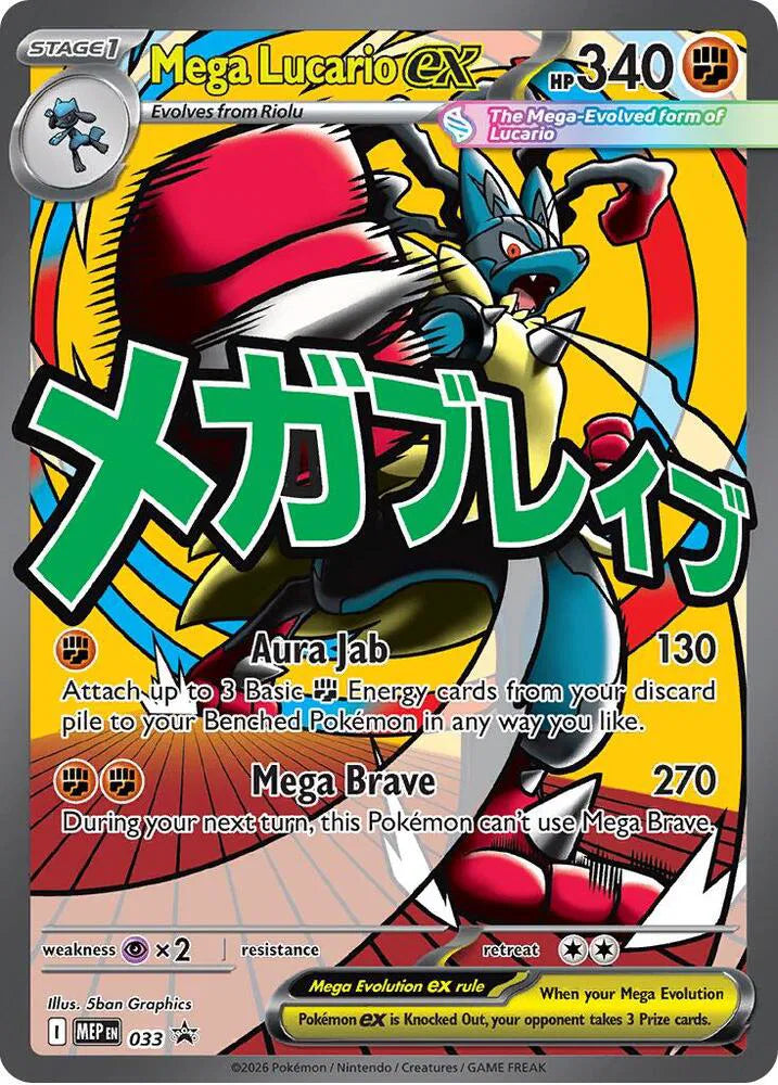 English Singles - Mega Lucario ex - 033 - ME: Mega Evolution Promo